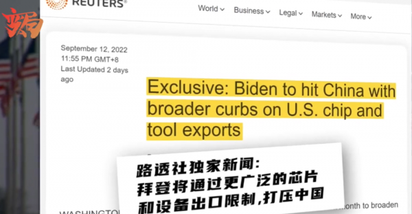 盎格鲁撒克逊人是什么意思