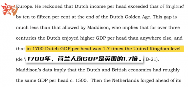 盎格鲁撒克逊人是什么意思