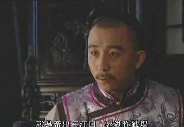 帝出三江口嘉湖作战场什么意思