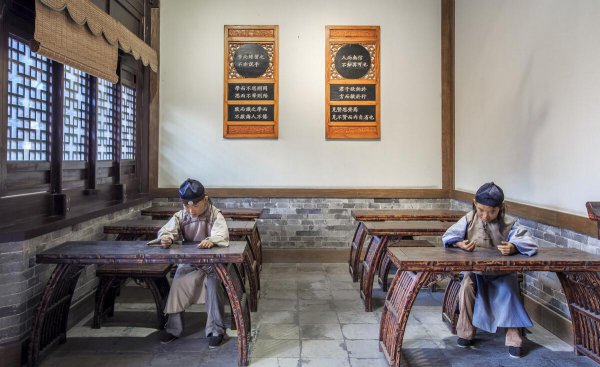 儒家是什么意思