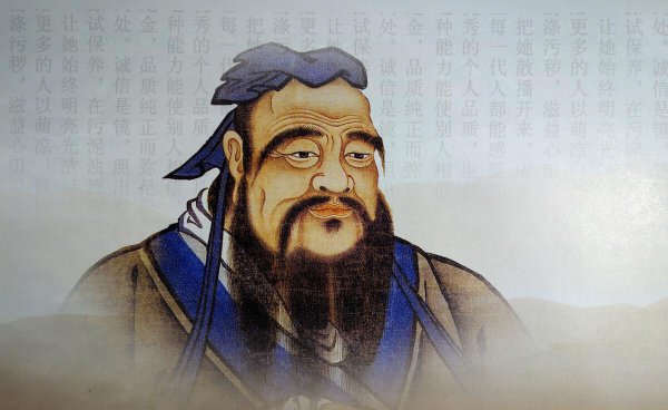 儒家是什么意思