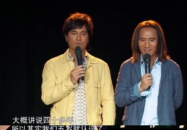 动力火车真的被雪藏了吗