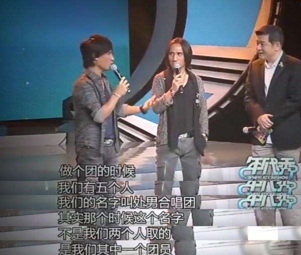 动力火车真的被雪藏了吗