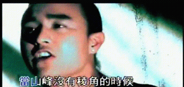 动力火车真的被雪藏了吗