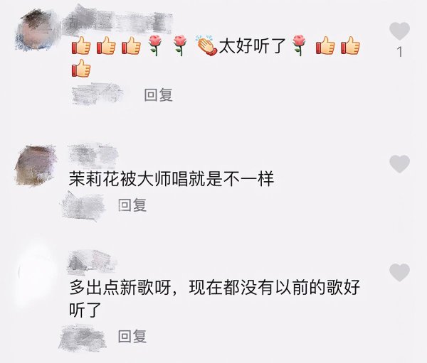 阎维文最近出啥事了