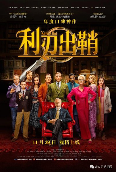 悬疑片排名前十的电影介绍