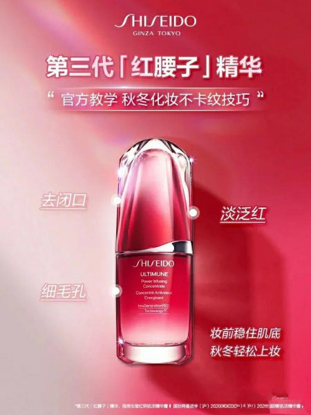 化妆品三大巨头