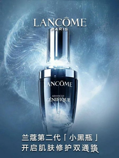 化妆品三大巨头