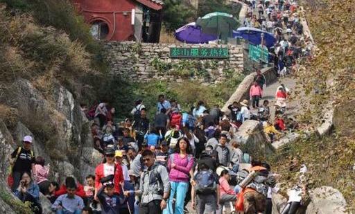 哪几种人不能爬泰山