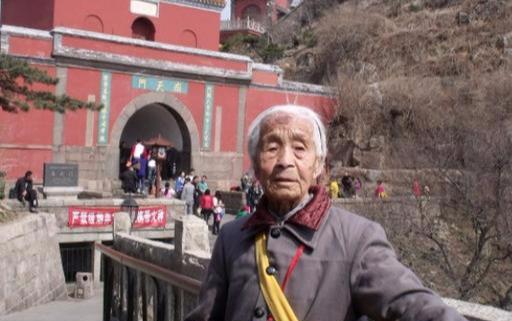 哪几种人不能爬泰山