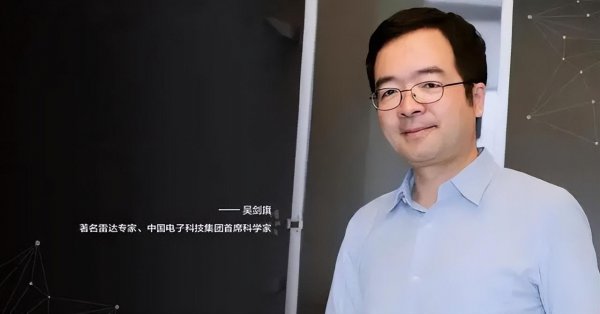 吴剑旗的个人简介