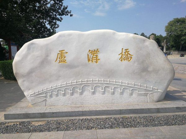 中国十大名桥分别是哪些桥