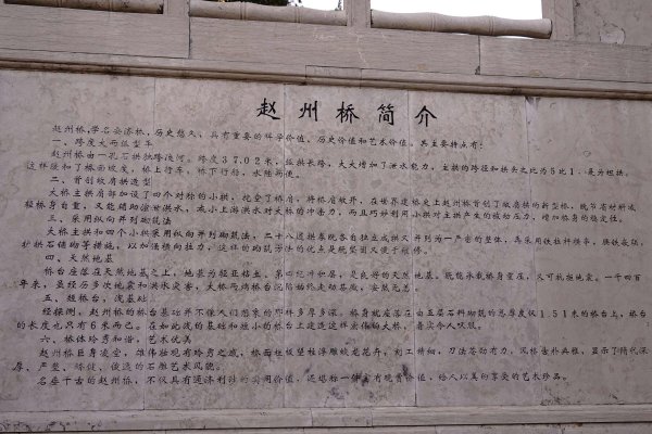 中国十大名桥分别是哪些桥