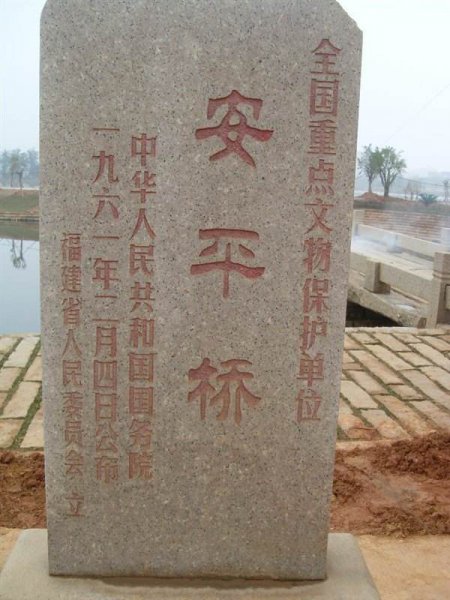 中国十大名桥分别是哪些桥