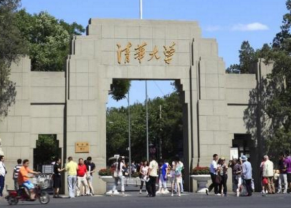 毕业于清华北大明星