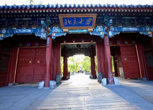 毕业于清华北大明星