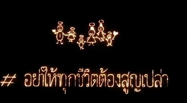 37岁诗妮娜最新消息