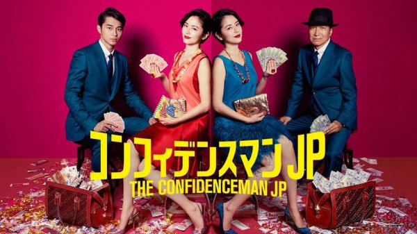 经典日剧排行榜前十名