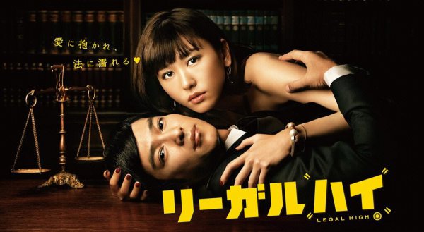 经典日剧排行榜前十名