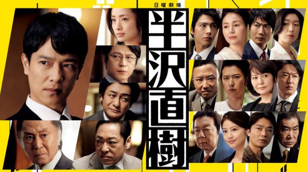 经典日剧排行榜前十名