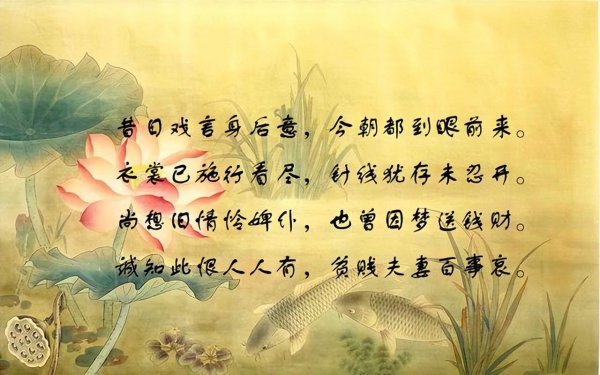 元稹最著名的十首诗推荐