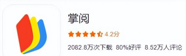 手机看书软件排行榜第一名