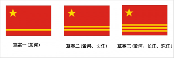 讲述五星红旗的故事