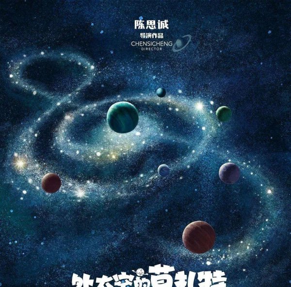 中国历史票房第一的电影