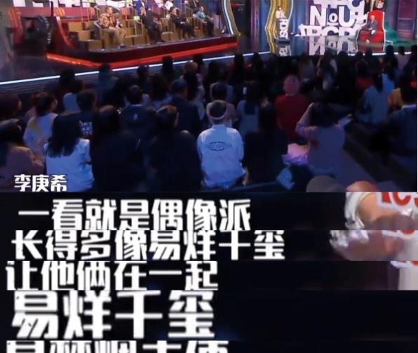 李庚希的个人资料简介