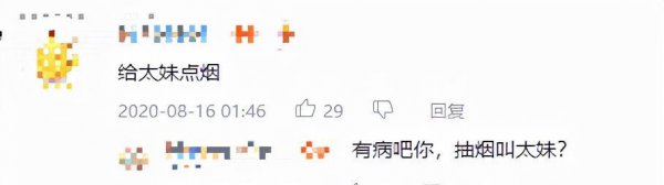 李庚希的个人资料简介