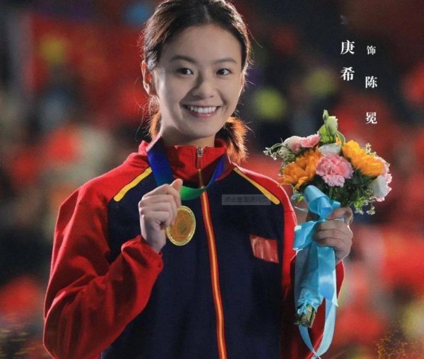 李庚希的个人资料简介