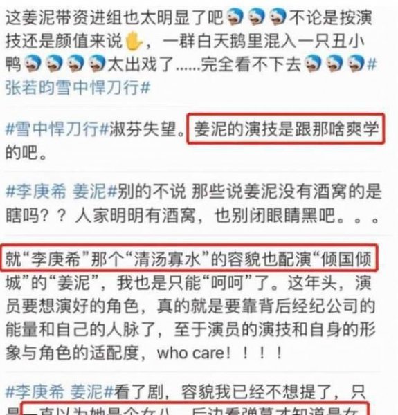 李庚希的个人资料简介