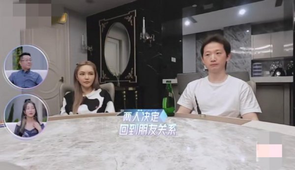 周扬青和罗昊为什么分手