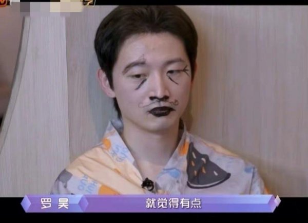 周扬青和罗昊为什么分手