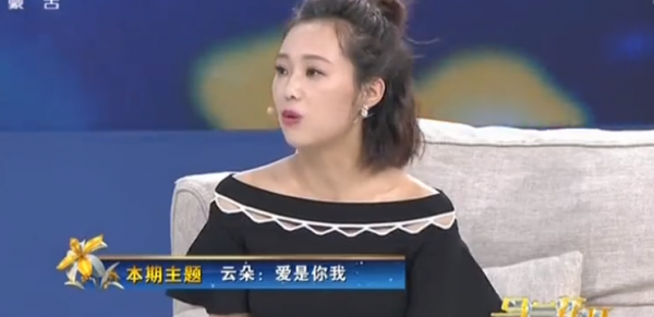 云朵个人资料简介