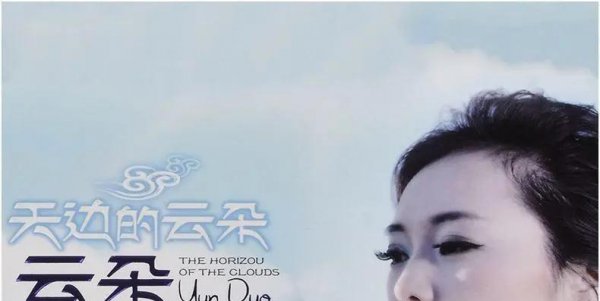 云朵个人资料简介