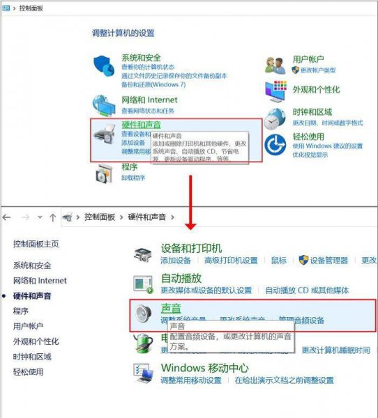 电脑开着音量为啥没有声音