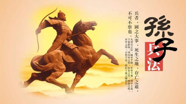 孙子兵法共有多少篇