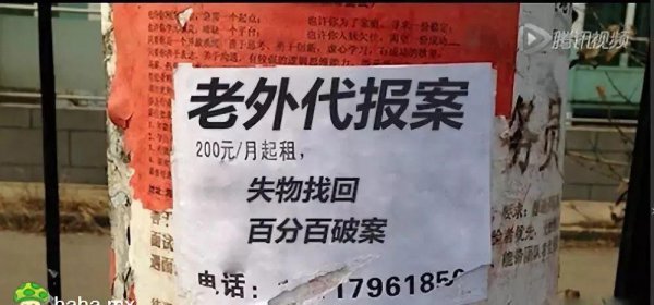 中国有多少外国人定居