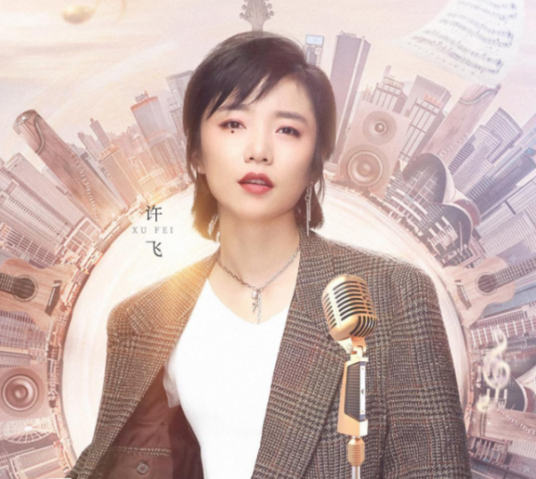 2006年超级女声前十名是谁