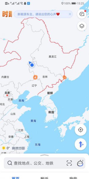 纬度最高的省份是哪个省