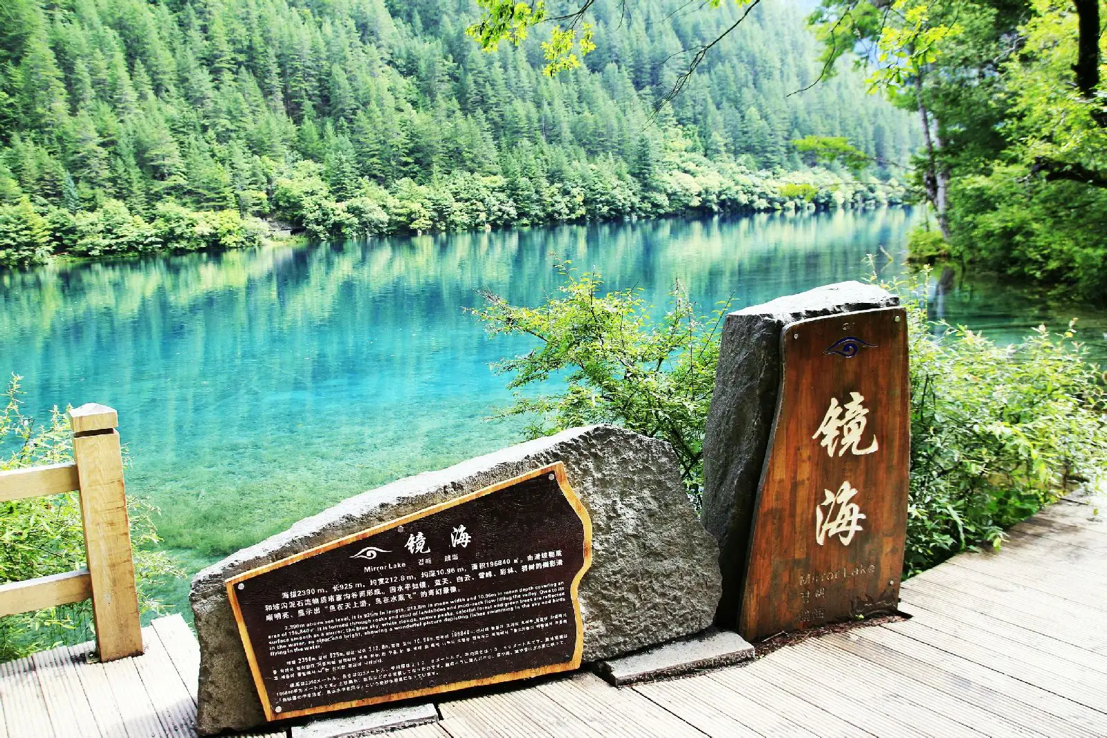 四川九寨沟的景点介绍