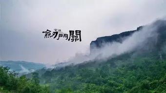 古代剑门关在哪里