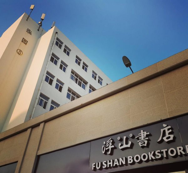 高考综评什么意思