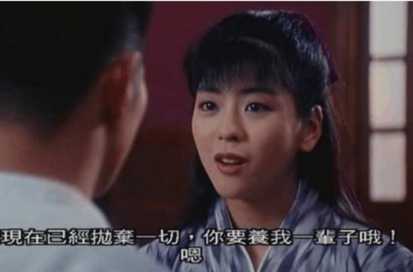 中山忍个人资料照片及简历