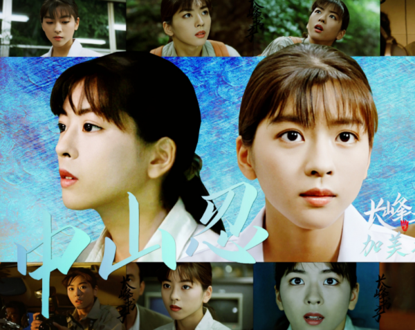 中山忍个人资料照片及简历