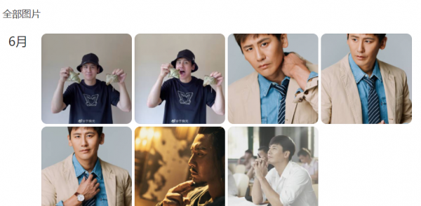 秋瓷炫和于离了吗