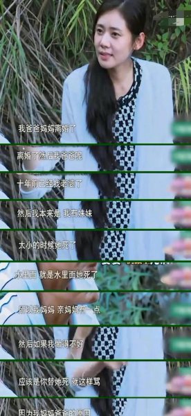 秋瓷炫和于离了吗