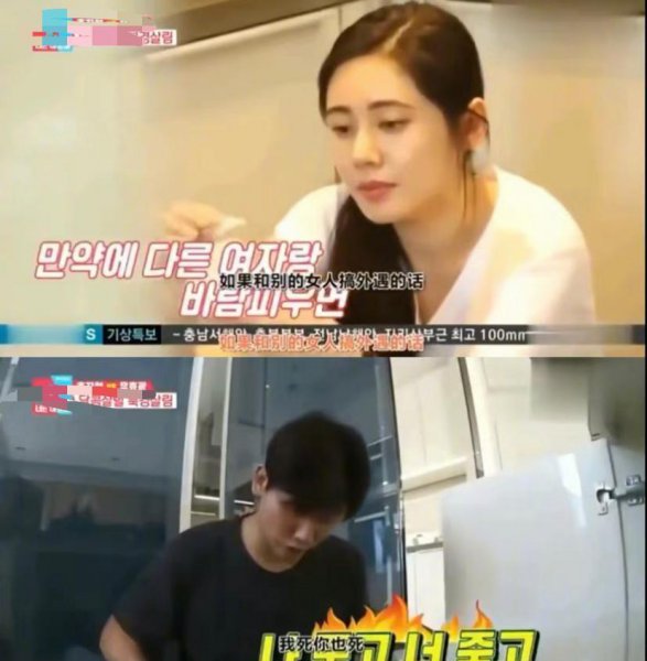 秋瓷炫和于离了吗