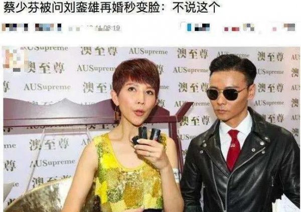 蔡少芬个人资料和简历